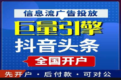 互联网+推广开户案例深度解析